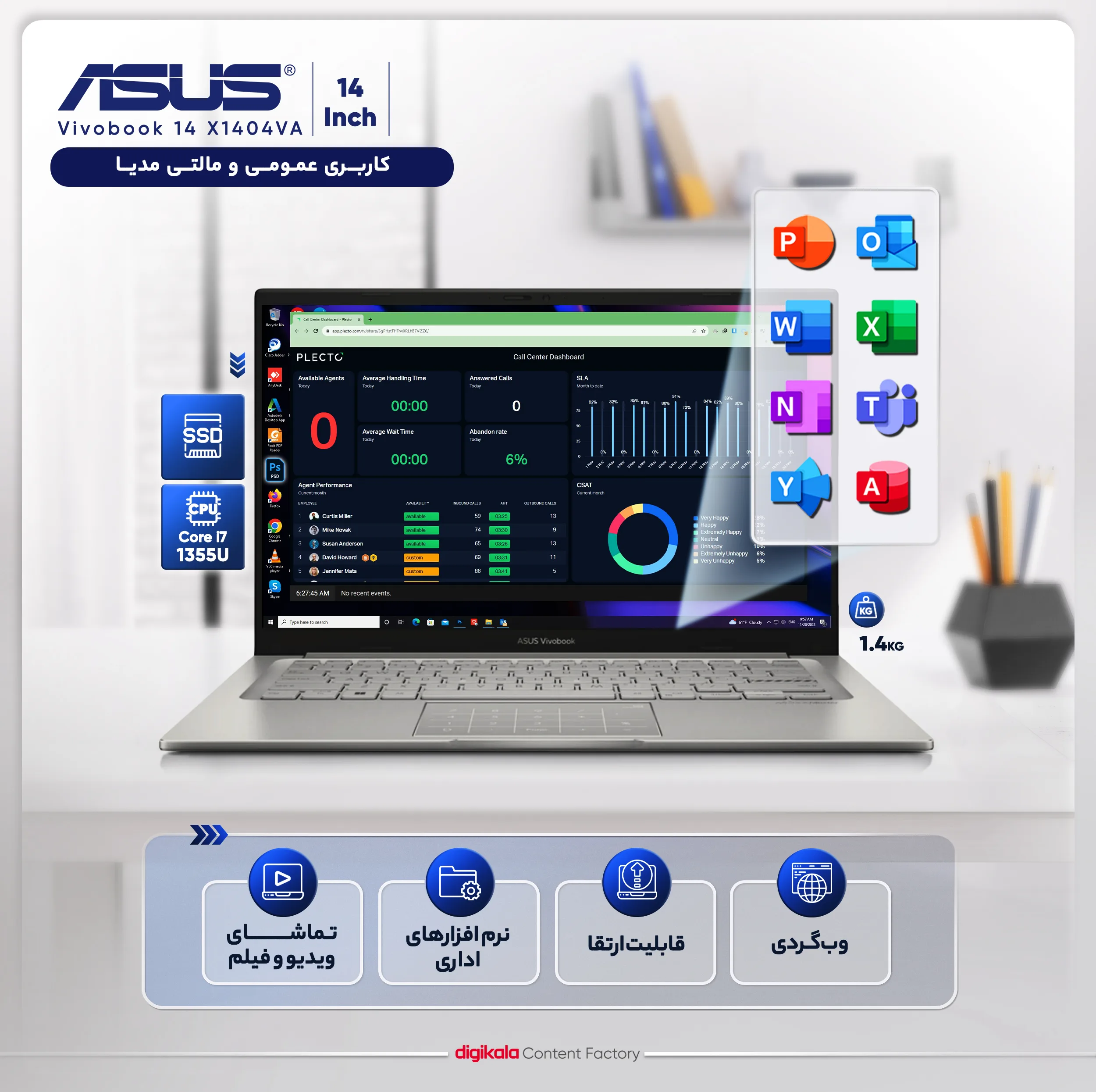 لپ تاپ 14 اینچی ایسوس مدل Vivobook 14 X1404VA-NK469-i7 1355U-24GB DDR4-512GB SSD-IPS-W - کاستوم شده