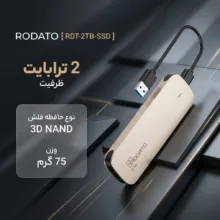 اس اس دی اکسترنال روداتو مدل RDT-2TB-SSD ظرفیت دو ترابایت
