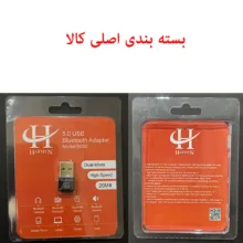 دانگل بلوتوث هارمن مدل B050