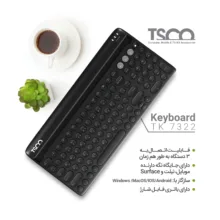 کیبورد بلوتوثی تسکو مدل TK 7322 Full-Size