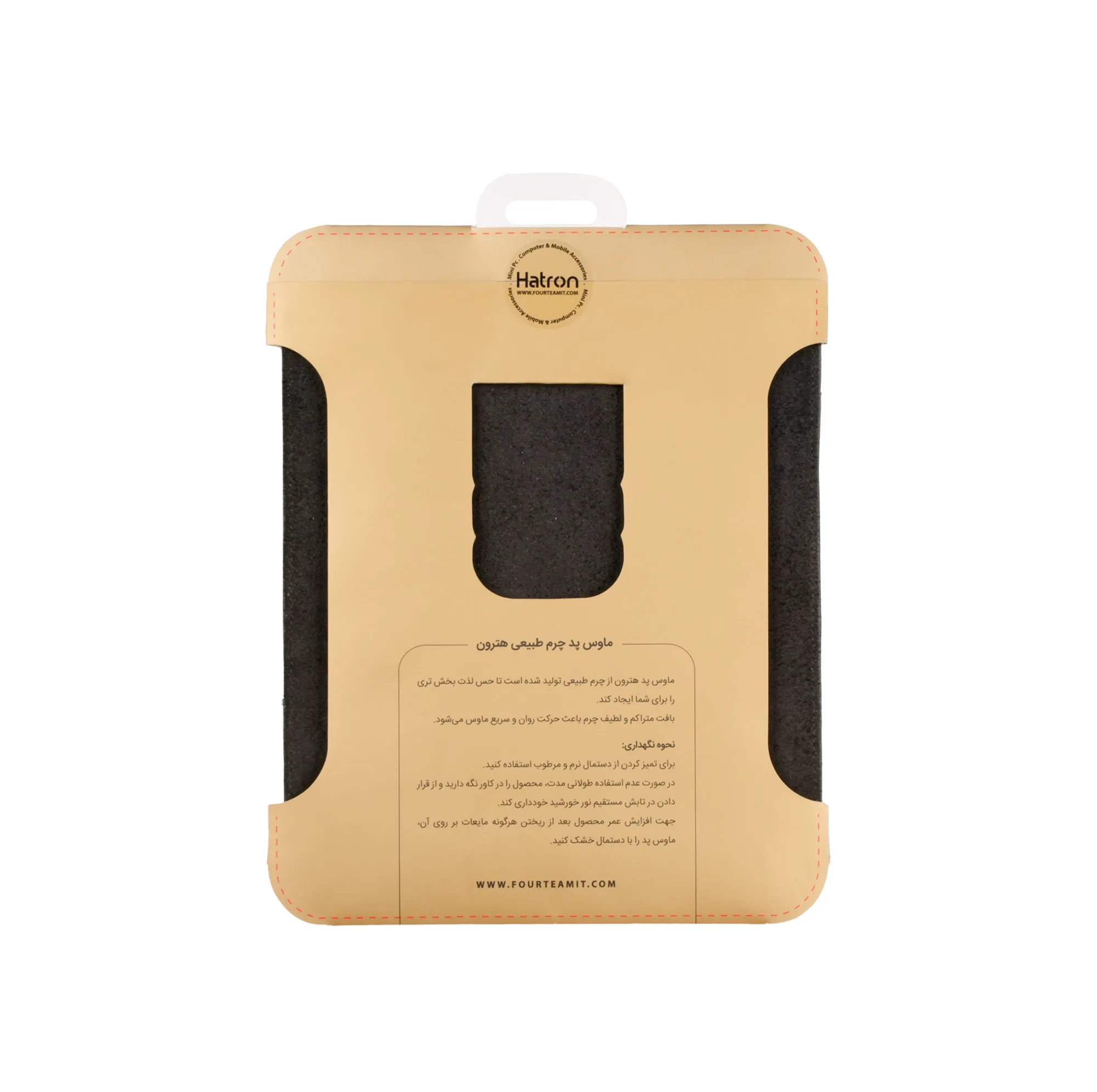 ماوس پد هترون مدل HMP100