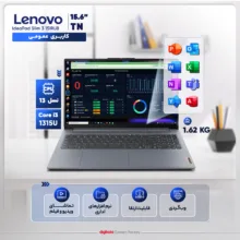 لپ‌تاپ لنوو مدل IdeaPad Slim 3 15IRU8 با پردازنده Core i3-1315U، رم LPDDR5 8GB با فرکانس 4800MHz، حافظه SSD با ظرفیت 256GB، نمایشگر 15.6 اینچ TN با وضوح Full HD
