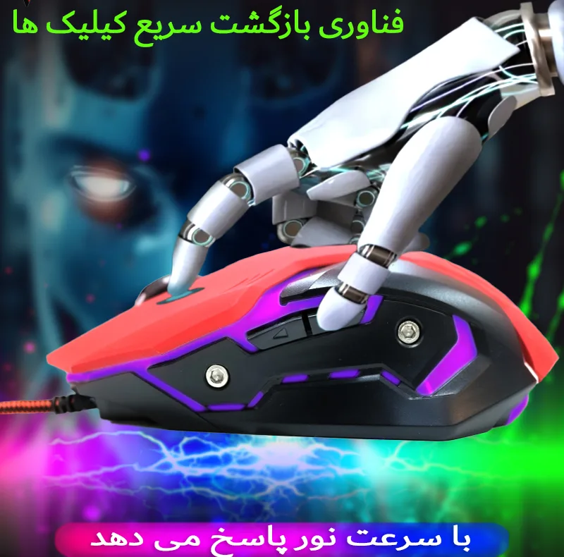ست گیمینگ تکنو میشن مدل BUNDLE_4_IN_1_BACKLIT