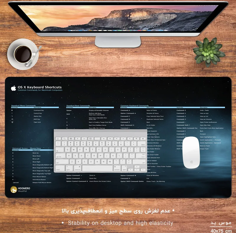 ماوس پد هومرو مدل DP029 طرح شورتکات های کیبورد keyboard shortcuts پریمیوم