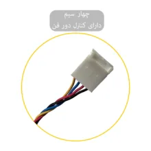 فن کیس دلتا مدل QFR0612DH