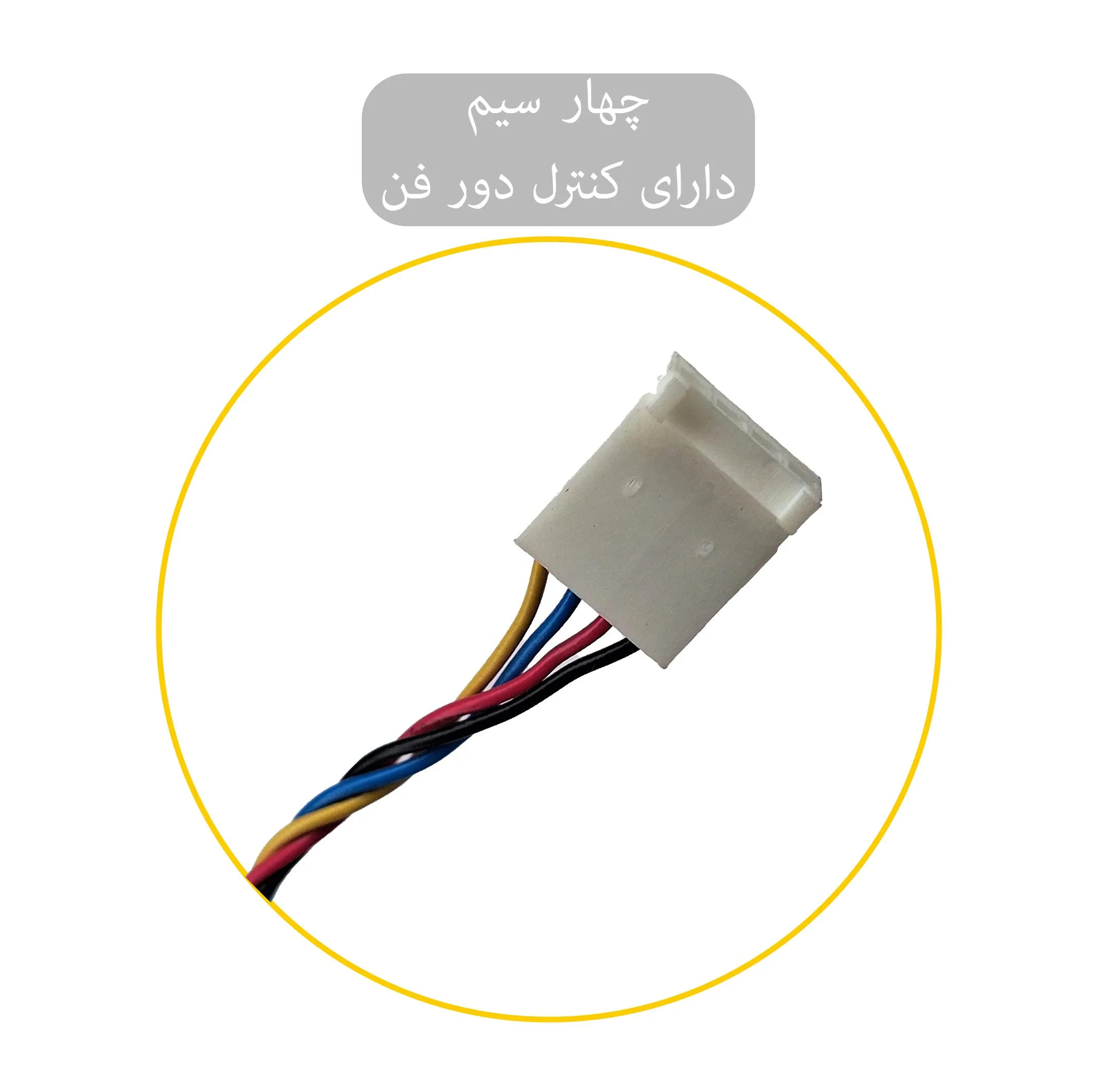 فن کیس دلتا مدل QFR0612DH