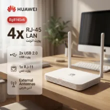 مودم روتر ADSL هوآوی مدل مدم فیبر نوریEg8145x6