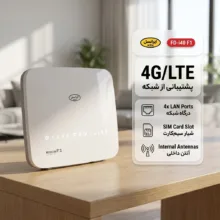 مودم روتر بی سیم ایرانسل مدل FD-i40 F1