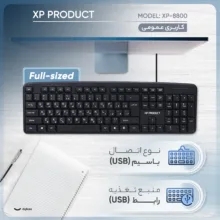 کیبورد ایکس پی-پروداکت مدل XP-8800، Full-size