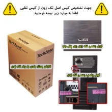 کامپیوتر دسکتاپ تک زون مدل TZ3470C