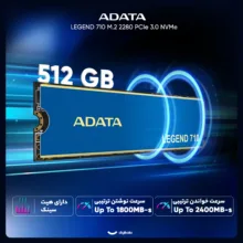 اس اس دی اینترنال PCIe Gen3 x4 ای دیتا مدل LEGEND 710 ظرفیت 512 گیگابایت