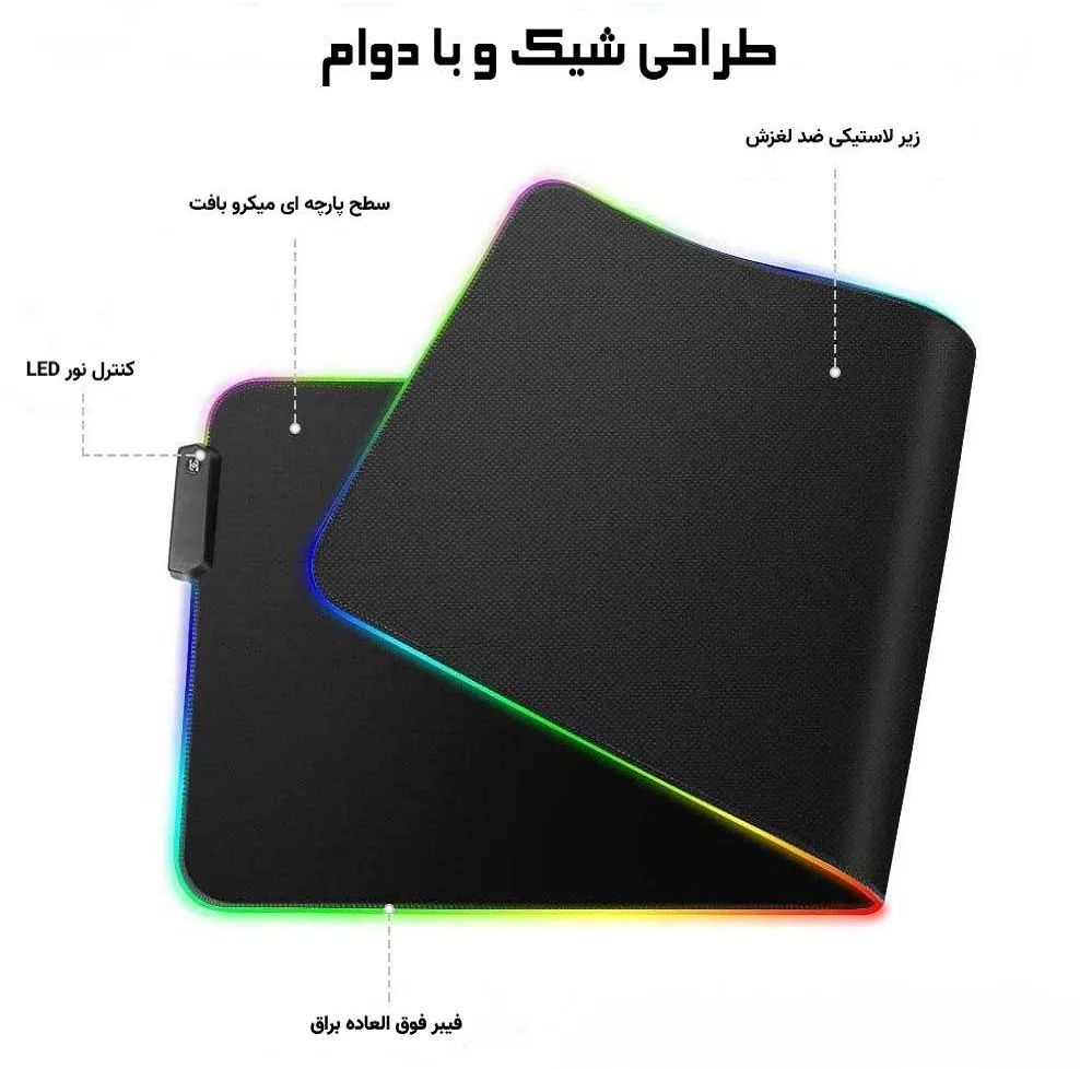 ماوس پد مخصوص بازی مدل RGB 80x30
