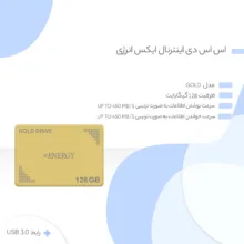 اس اس دی اینترنال SATA III ایکس انرژی مدل GOLD ظرفیت 128 گیگابایت