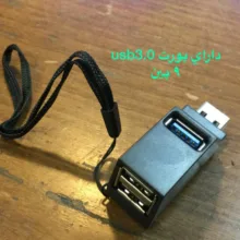 هاب 3 پورت USB3.0 مدل PRO2-U3
