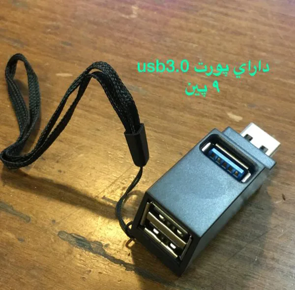 هاب 3 پورت USB3.0 مدل PRO2-U3