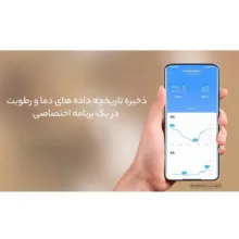 سنسور دما و رطوبت میجیا مدل 05MMC-CN-2024