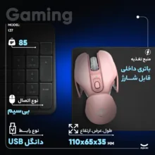 ماوس بی سیم مخصوص بازی اچ اکس اس جی مدل t37