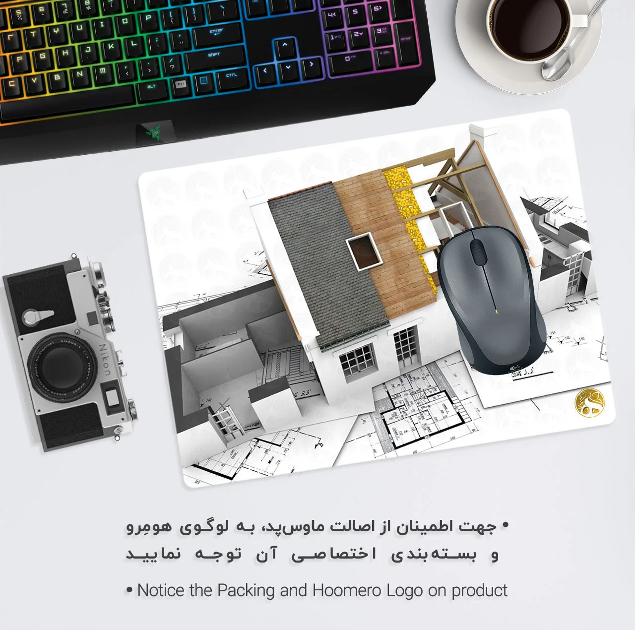 ماوس پد هومرو مدل A5282 طرح معماری