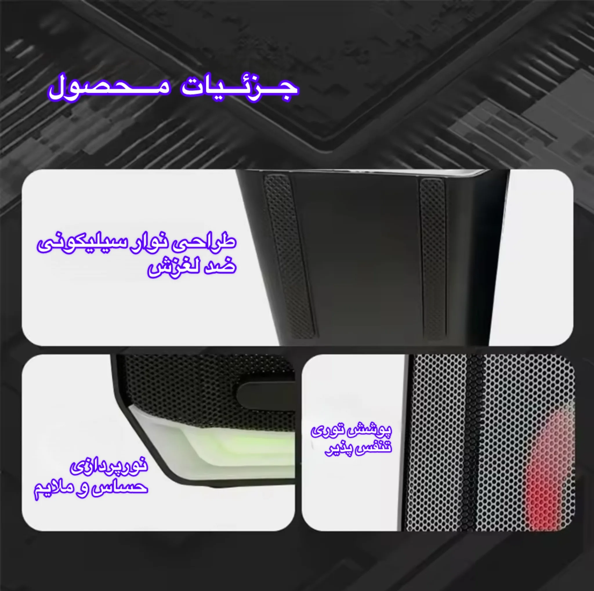اسپیکر دسکتاپ جدل مدل S-561