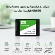 اس اس دی اینترنال SATA III وسترن دیجیتال مدل GREEN WDS1TB2G0A ظرفیت 1 ترابایت