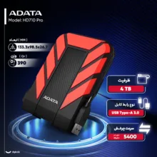 هارد اکسترنال ای دیتا مدل HD710 Pro ظرفیت 4 ترابایت با استاندارد ارتباطی USB 3.2 Gen1