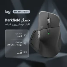 ماوس بی سیم لاجیتک مدل MX MASTER 4