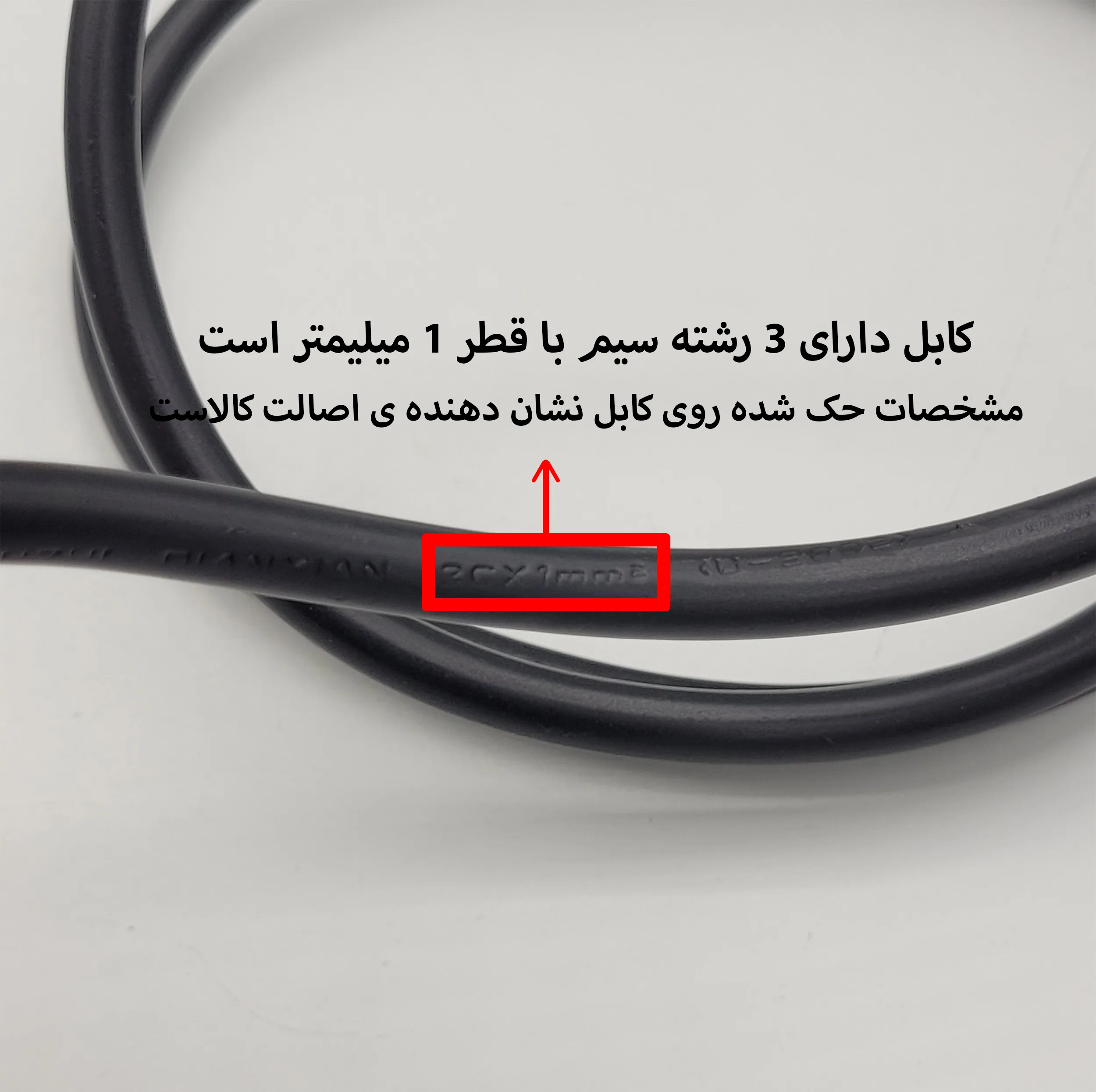 کابل برق سه پین لپتاپ شارک مدل 3x1.0mm طول 1.5 متر