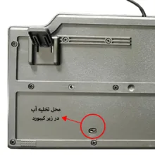 کیبورد ایکس پی-پروداکت مدل XP-8200 سوییچ ممبران Full-Size