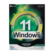 سیستم عامل Windows 11 Assistant 23H2 + Microsoft office  نشر نوین پندار