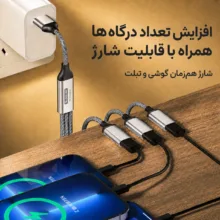 هاب 4 پورت USB 3.2 سیپولار مدل SI-Octopus