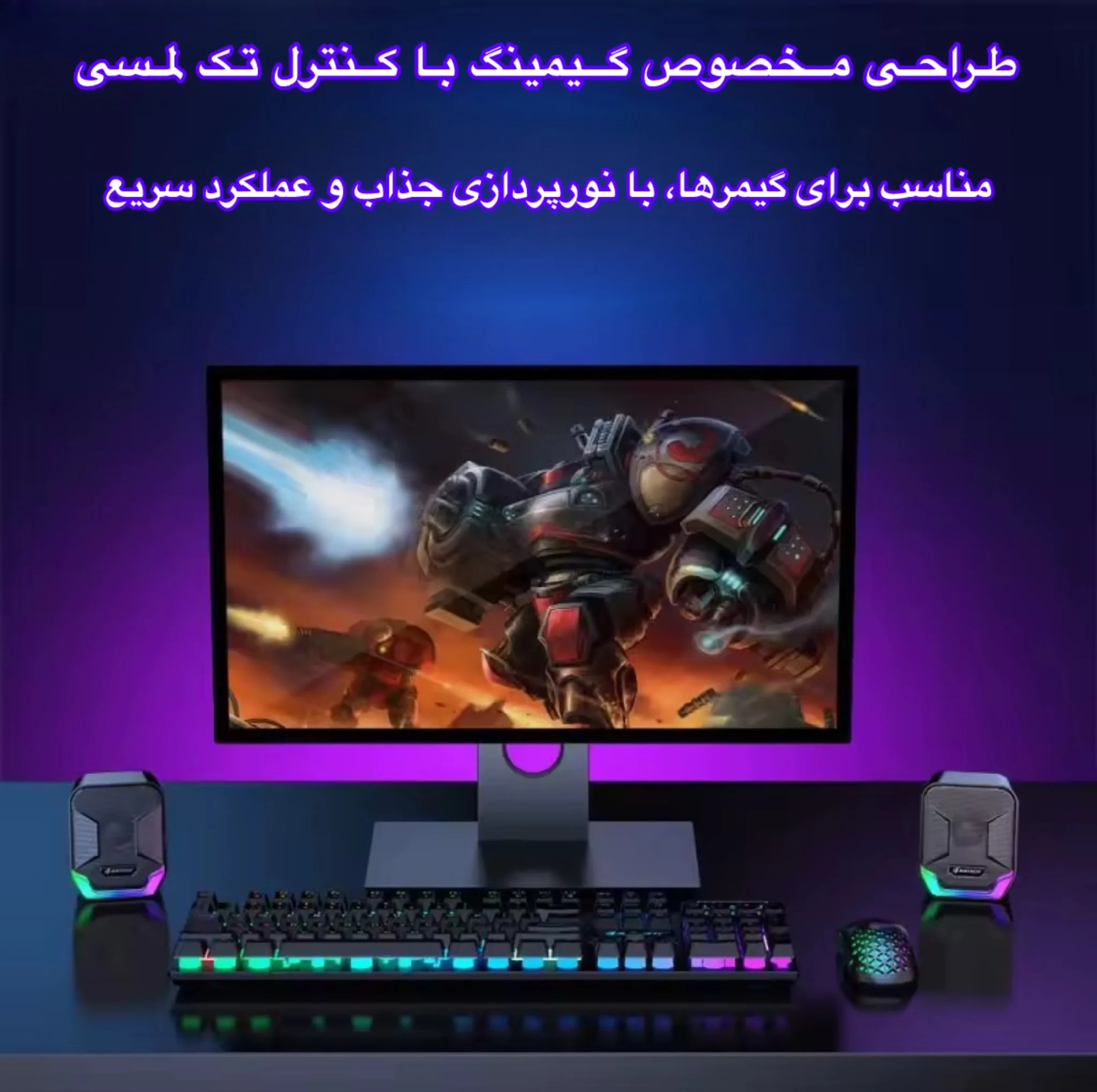 اسپیکر دسکتاپ جدل مدل S-561