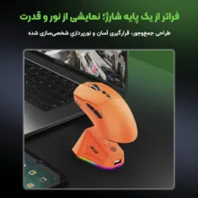 ماوس بی سیم گیمینگ ایسر مدل OMR317 به همراه پایه شارژ
