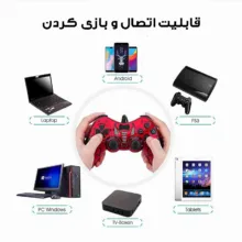 دسته بازی مدل USB-606