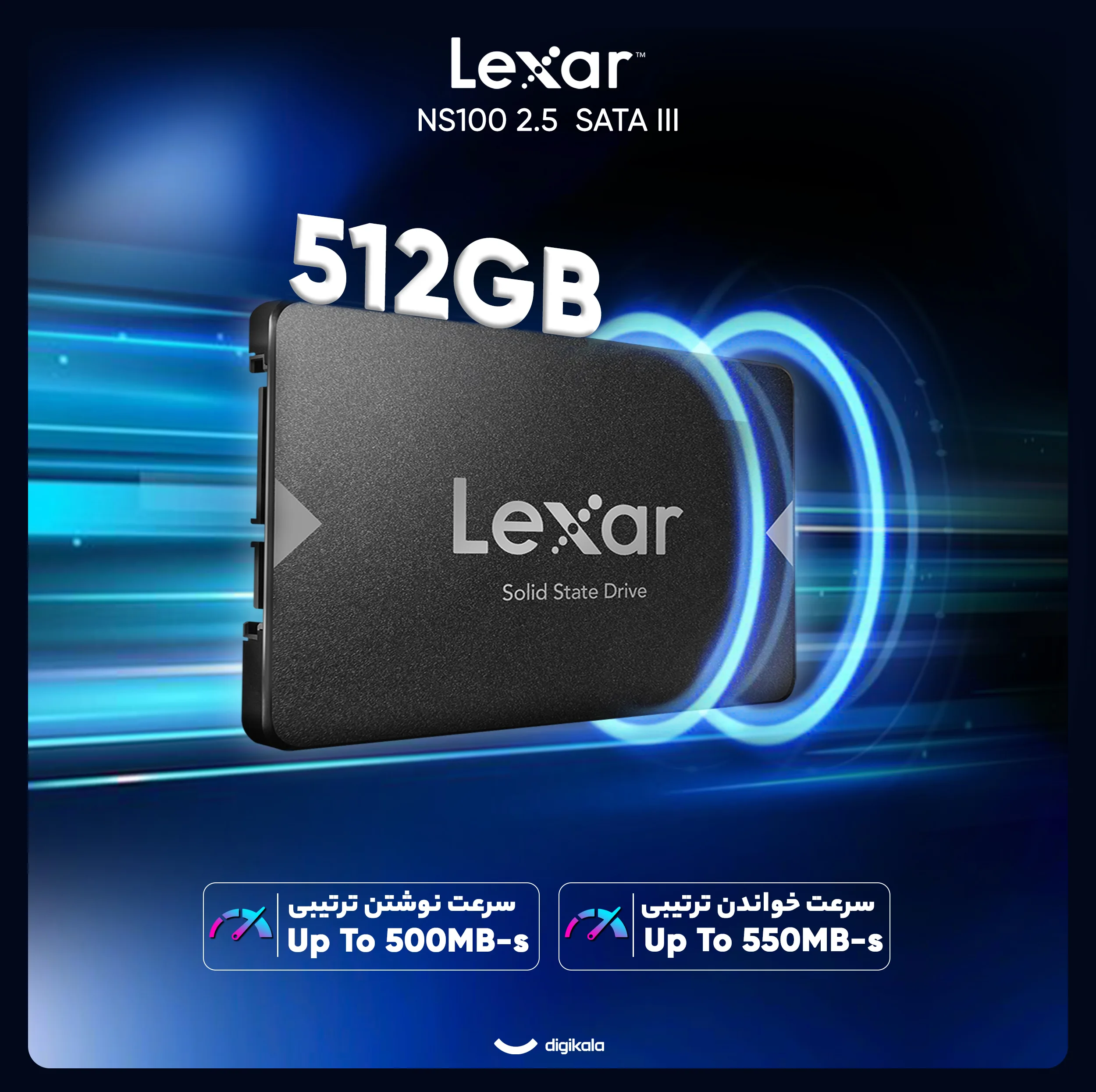 اس اس دی اینترنال SATA III لکسار مدل NS100 ظرفیت 512 گیگابایت