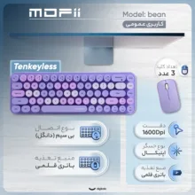 کیبورد و ماوس بیسیم مافی مدل I bean، سوییچ ممبران، Tenkeyless