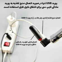 مبدل OTG USB/ USB-C به USB-C مدل PM-Steam Deck