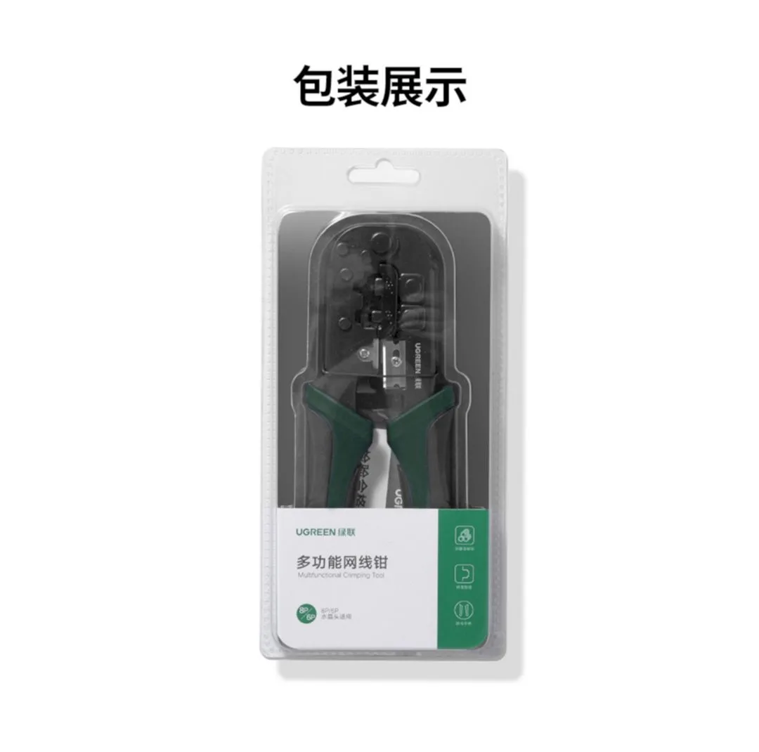 آچار سوکت زن شبکه یوگرین مدل UG-10952