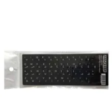 برچسب فارسی کیبورد مچر مدل Mr-1020