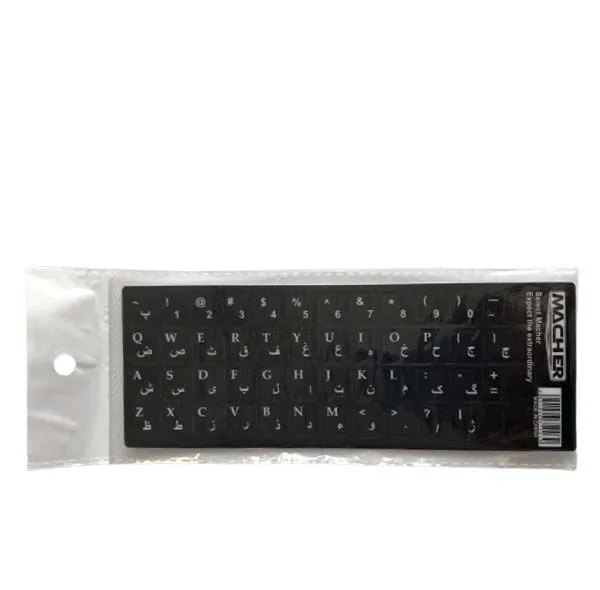 برچسب فارسی کیبورد مچر مدل Mr-1020
