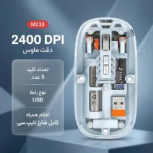 ماوس بی سیم مدل M233