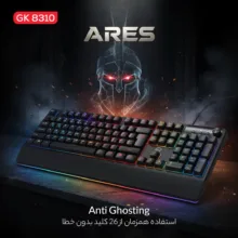 کیبورد گیمینگ شبه مکانیکال تسکو مدل GK 8310 Ares
