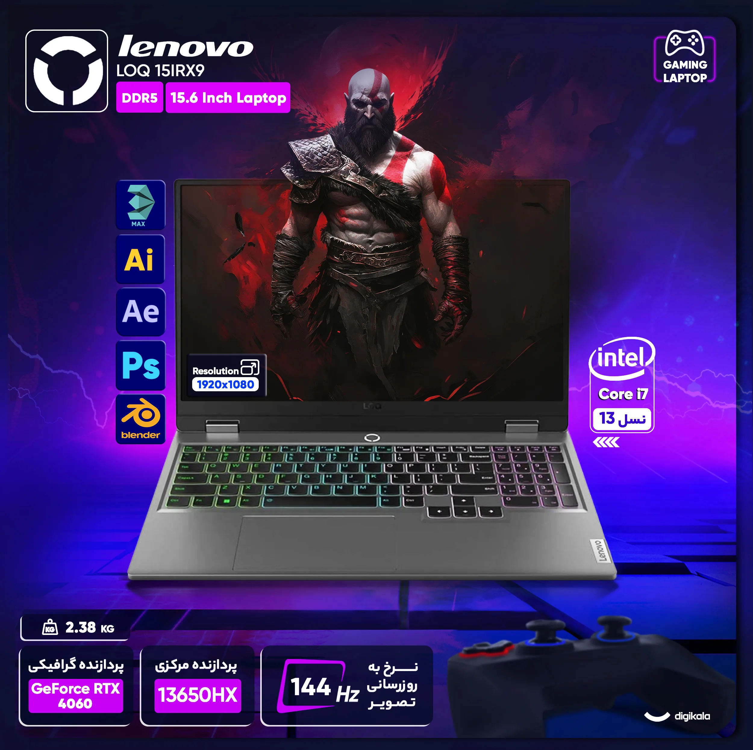 لپ تاپ 15.6 اینچی لنوو مدل LOQ 15IRX9-i7 13650HX 32GB 1SSD RTX4060 - کاستوم شده