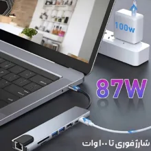 هاب 8 پورت USB-C هارمن مدل HDTV-ADAPTER