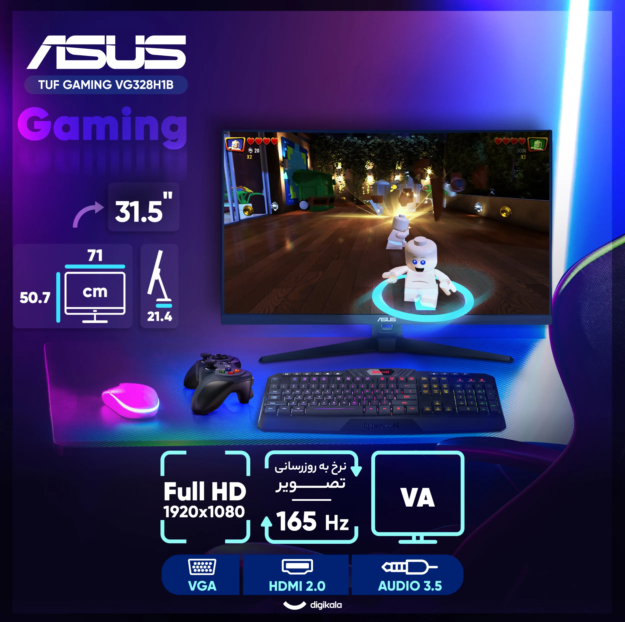 مانیتور خمیده گیمینگ 31.5 اینچ ایسوس مدل TUF GAMING VG328H1B