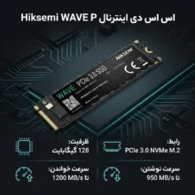 اس اس دی اینترنال PCIe 3.0 هایک سمی مدل WAVE P ظرفیت 128 گیگابایت