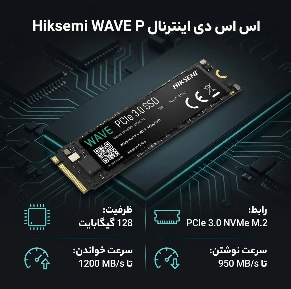 اس اس دی اینترنال PCIe 3.0 هایک سمی مدل WAVE P ظرفیت 128 گیگابایت