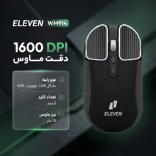 ماوس بی سیم سایلنت ایلون مدل WM914