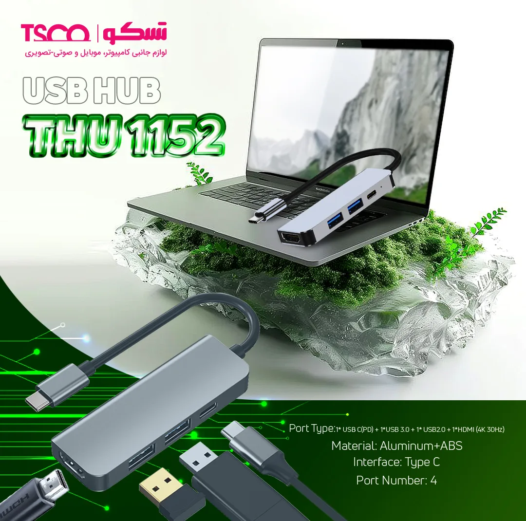هاب USB تسکو چهار پورت تایپ سی مدل THU 1152