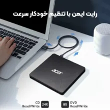 درایو DVD اکسترنال ایسر مدل Potable، با رابط USB 3.0/Type-C