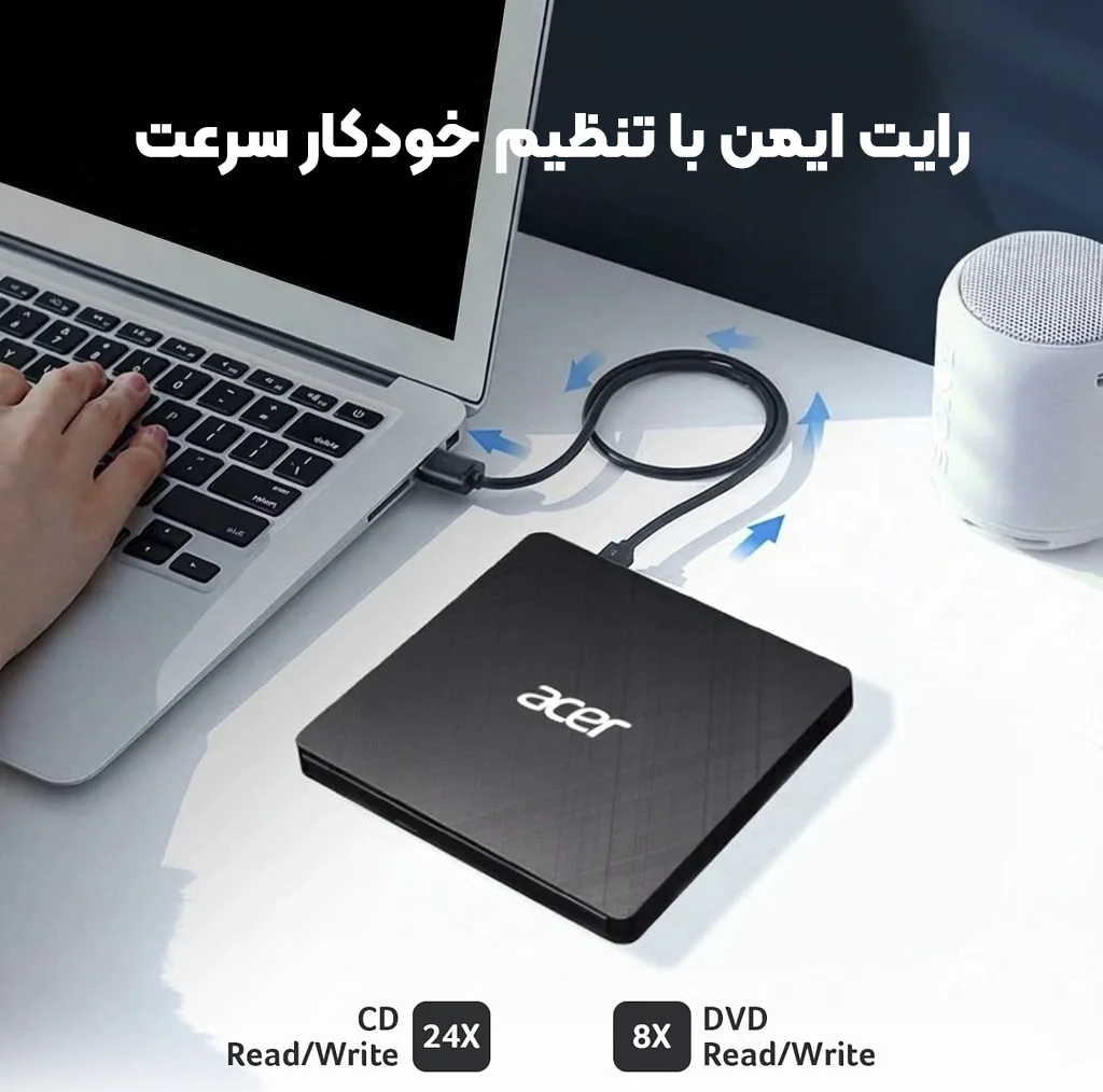 درایو DVD اکسترنال ایسر مدل Potable، با رابط USB 3.0/Type-C
